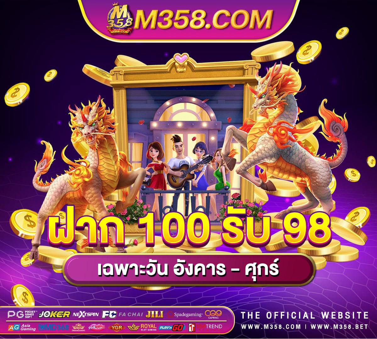 betflikเครดิตฟรี50